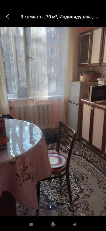 Квартиры: 3 комнаты, 70 м², Аламудун с. 1 этаж — 1
