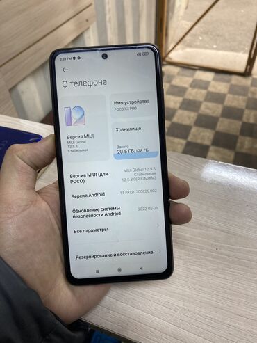 стабилизатор ош: Poco X3 Pro, Колдонулган, 128 ГБ, түсү - Кара, 2 SIM