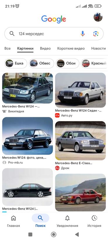 Mercedes-Benz: Mercedes-Benz W124: 1998 г., Бензин, Седан