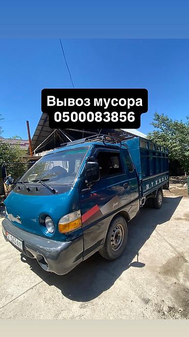 трактор дыты: Вывоз мусора Вывоз мусора Вывоз мусора Вывоз мусора Вывоз мусора Вывоз — 1
