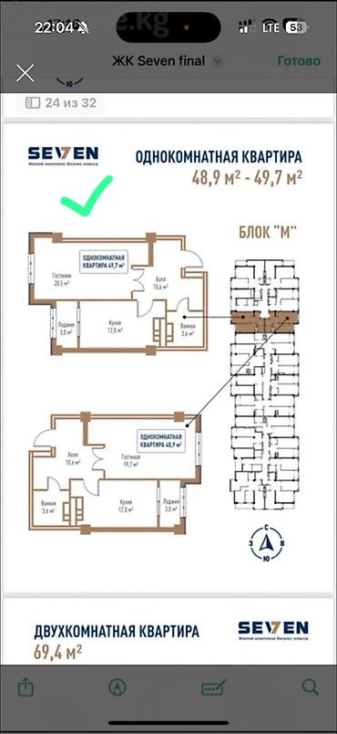 жк севен: 1 комната, 50 м², Технопарк Элитка, 14 этаж, ПСО (под самоотделку) — 1