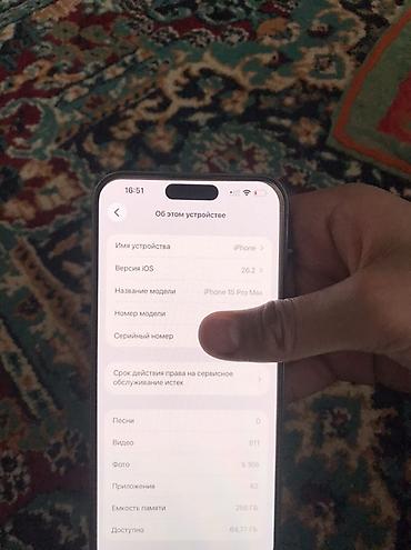 Apple iPhone: IPhone 15 Pro Max, Б/у, 256 ГБ, Natural Titanium, 84 % — 11