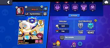 fl esports: Аккаунт Brawl Stars срочно сатам Акча керек болотат - Путь к славе — 2