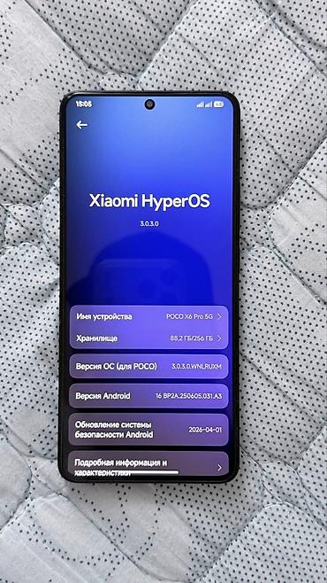интересует: Poco X6 Pro 5G, Б/у, 256 ГБ, цвет - Черный, 2 SIM — 5