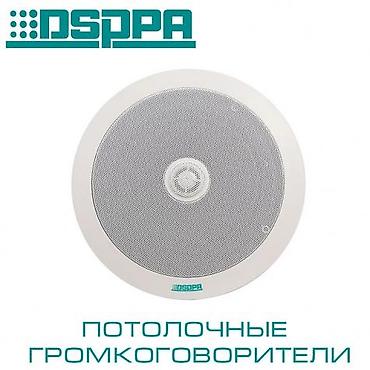 rcf: Колонки, звуковое оборудование для мечетей, кафе, ресторанов, бутиков — 4