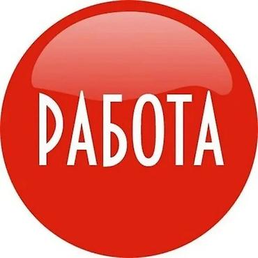 бетоные работы: Вакансия: работа

Описание:
ищу работу мне 17 любой ишти кылам — 1