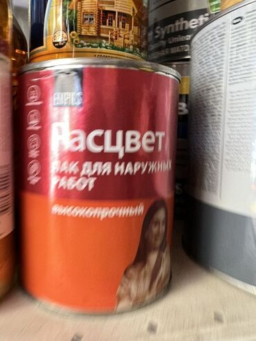 садовый опрыскиватель: Лак «Рассвет» для наружных работ, высокоглянцевый - Назначение