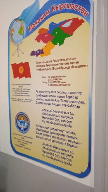 Печать: Шелкография, Широкоформатная печать, Высокоточная печать, | Визитки, Наклейки, Брендбуки — 9