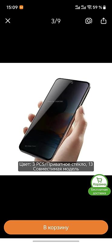 a55 5g: Чехол на виво х 300про черный vivo x 300 pro и приват стекла 3 штуки — 9