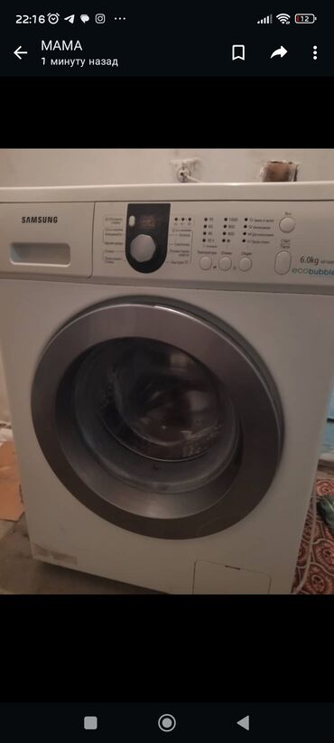 купить бу стиральную машину: Стиральная машина Samsung, Б/у, Автомат, До 7 кг, Компактная