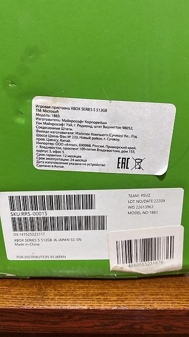 бесплатные аккаунты в фри фаер: Xbox Series S 512GB + 2 беспроводных геймпада продаю или меняю на PS4 — 2