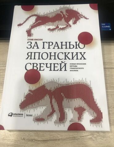 Книги и журналы: На русском языке