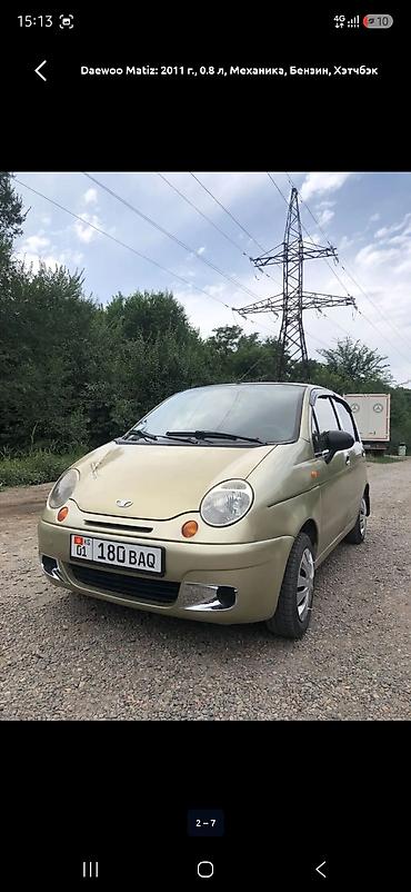 мотор на мопед: Daewoo Matiz: 2011 г., 0.8 л, Механика, Бензин, Хэтчбэк — 2