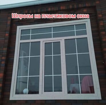 Pəncərə şüşələri: Pəncərələrdə, qapılarda ikiqat şüşə dəyişdirilməsiçirkli, qırılmış -da lalafo.az — 12 Pəncərə şüşələri: Pəncərələrdə, qapılarda ikiqat şüşə dəyişdirilməsiçirkli, qırılmış — 12