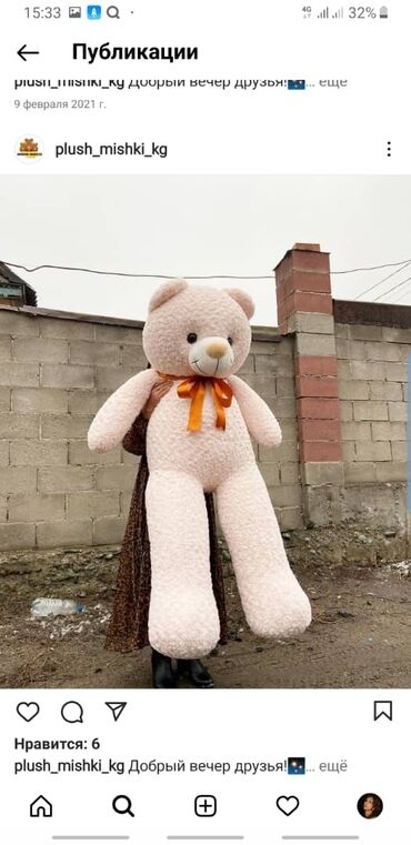 Подарки и сувениры: Мишки продаётся… номер вотсап сначала один день раньше пазвоните — 25