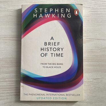Книги, журналы, CD, DVD: Книга Стивена Хокинга "Краткая история времени" на английском