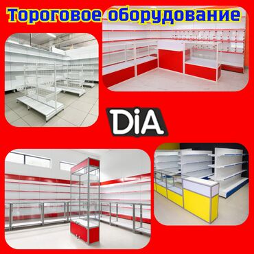 runx alex: Торговое оборудование для магазина, стеллаж полки, прилавок витрина
