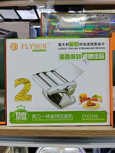 Домашняя машина для лапши FLYSUN FYY2150 - Тип: ручная паста-машина