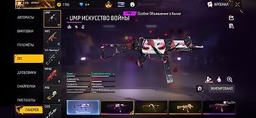 Отдам даром: 5000 СОМ САТАМ - Уровень профиля: 71, язык — русский - Ник: pVp — 10