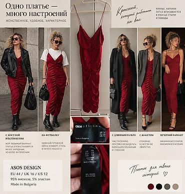 Повседневное платье, Вискоза, Платье-комбинация