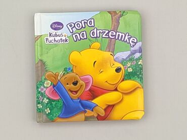 Book, genre - Kids & young adults, condition - Very good