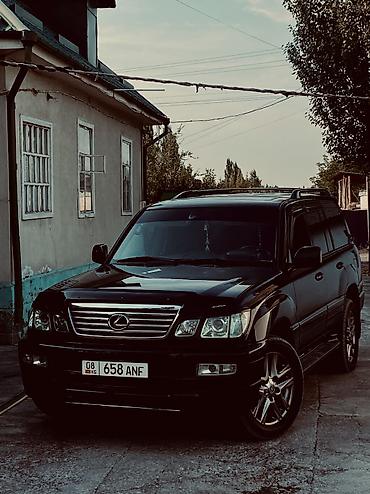 Lexus: Lexus LX: 2006 г., 4.7 л, Автомат, Бензин, Внедорожник — 29