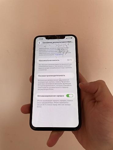 mac m4 pro: Обмен бар 12 IPhone 11 Pro Max, 256 ГБ, цвет «Space Gray». Ключевые — 3