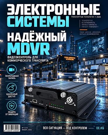 рессивер для телевизора: Установка видеонаблюдения на транспорт с подключением к телефону — 3