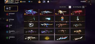 Значки: Игровой аккаунт Free Fire Характеристики: - Уровень профиля: 69 - — 11