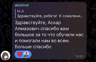 курс технолог: 👨‍💻Открываю набор на онлайн-курс Fullstack-разработки с нуля. Начало — 3