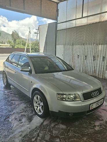 2 9 тди: Audi A4: 2002 г., 2 л, Вариатор, Бензин, Универсал — 1