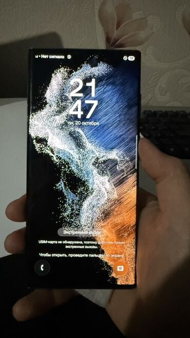 принтеры купит: Samsung Galaxy S22 Ultra, цвет - Зеленый, eSIM