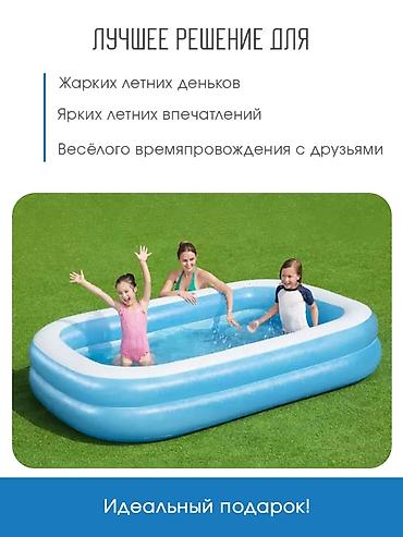 летние: Бассейн Семейный Bestway 📏 262x175x51 см 💦 778 литров 👨‍👩‍👧 Отлично — 4
