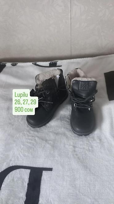Детская обувь: Продаю детскую обувь от 300 сом и выше — 6