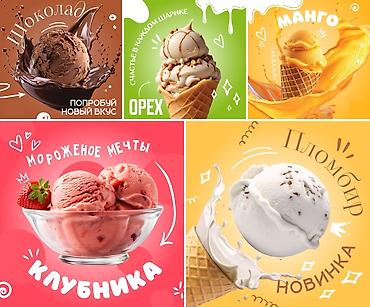 Графические дизайнеры: Графический дизайнер. 3 — 4