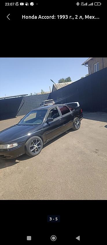 акорд 1992: Honda Accord: 1993 г., 2 л, Механика, Бензин, Седан — 3