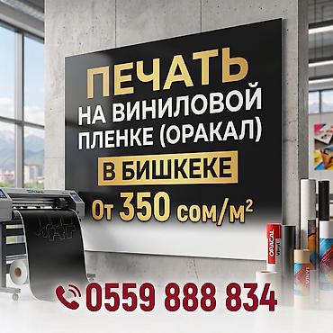gala group: | Вывески, Лайтбоксы, Таблички, | Монтаж, Демонтаж, Разработка дизайна — 2