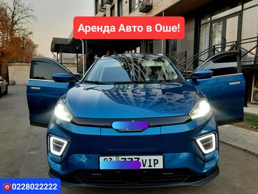 Частная аренда авто: Аренда автомобиля в Оше ⚡️Weltmester EX 5 Z⚡️ полный Комплектация — 1