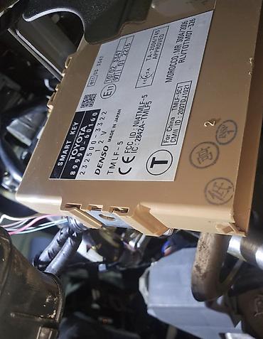 топливные форсунки: Блок управления Smart key Key Lexus Lx 570 Lexus Gx 460 — 3
