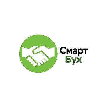 Бухгалтердик кызматтар | Салыктык отчеттуулукту даярдоо, Салыктык отчеттуулукту берүү, Консультация