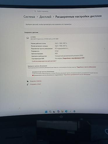 компьютер игра: 🎮 Игровой ПК — i5-14400F + RTX 5060 + 16 ГБ ОЗУ + 300 Гц Продаю — 10
