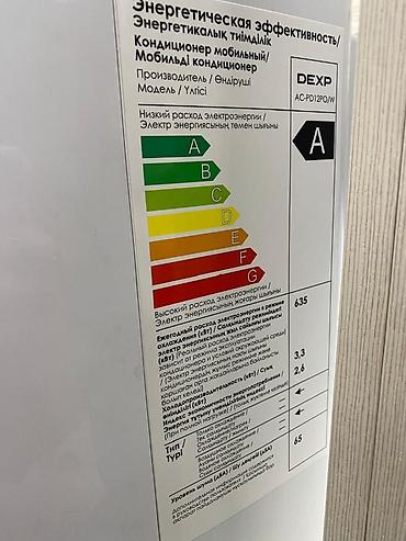 device kg: Мобильный кондиционер DEXP AC-PD12P0/W - Тип: напольный мобильный — 3