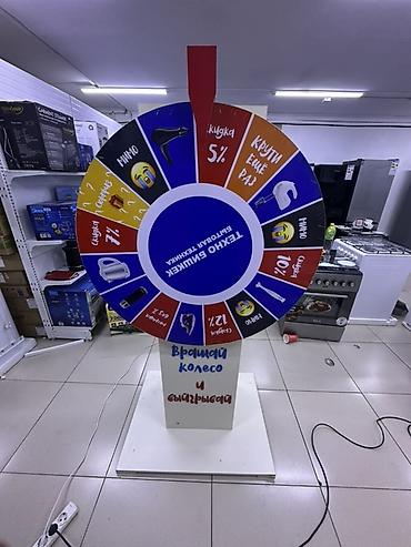 🎡 ПРОДАЮ БОЛЬШОЕ «КОЛЕСО ФОРТУНЫ» — 15 000 сом ✅ Большое, устойчивое