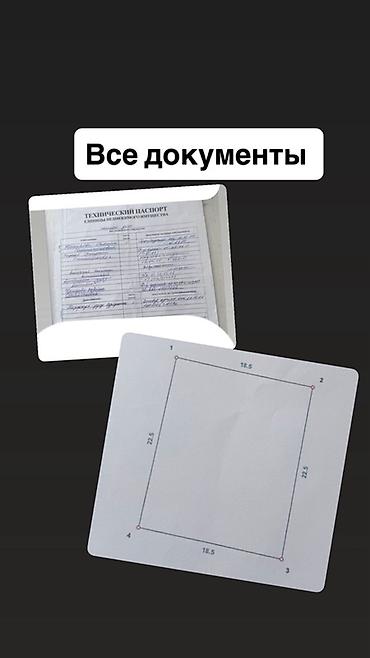 Продажа коттеджей и домов: Участок с домом, район Кок-Жар. Локация: между Алматинкой и ул — 15