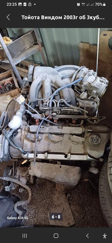 редми 9 цена в бишкеке бу: Бензиндик кыймылдаткыч Toyota 2003 г., 0.3 - engine capacity л, Колдонулган, Оригинал, Жапония