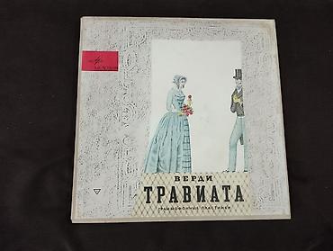 Vinil vallar: Klassik mövzuda vinil vallar. qiyməti 3 azn dən başlayır. əlaqə — 9