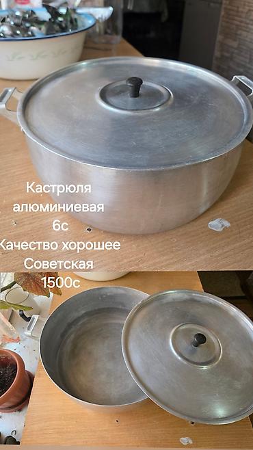 медный кружка: Советская посуда для готовки на пару и варки: 1) Мантоварка — 4