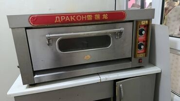 встроенное духовка: Духовка, Колдонулган, Өзү алып кетүү