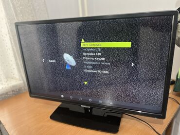 морозильник для мороженого бу: Модель: LED-32E58S Размер экрана: 32 дюйма Питание: 100–240V, 50/60Hz