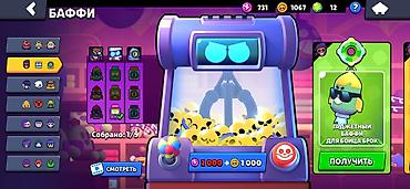 Другие игры и приставки: Аккаунт Brawl Stars - 71 470 трофеев, ранг «Путь к славе» — 8